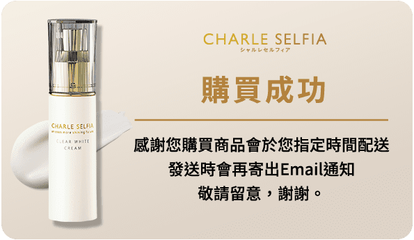 588_CH004_thanks_page.png
