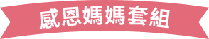 250424_offer02_icon.png